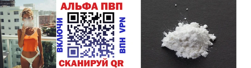 блэк спрут ССЫЛКА  Краснокамск  APVP кристаллы 
