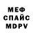 Метадон белоснежный Zhenya Medvedeva