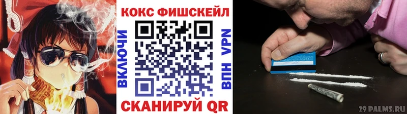 КОКАИН Боливия Краснокамск