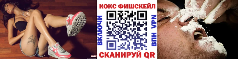 COCAIN 97%  купить закладку  даркнет состав  Краснокамск 