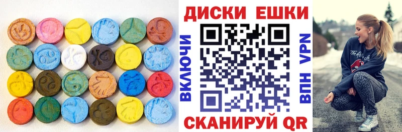 Экстази 280 MDMA  Краснокамск 