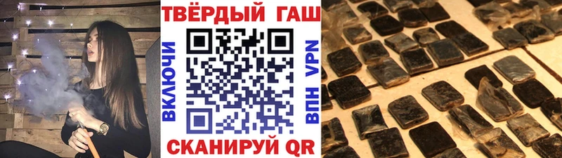 ГАШ хэш Краснокамск