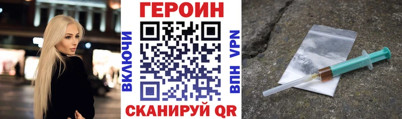 цена   Краснокамск  Героин хмурый 