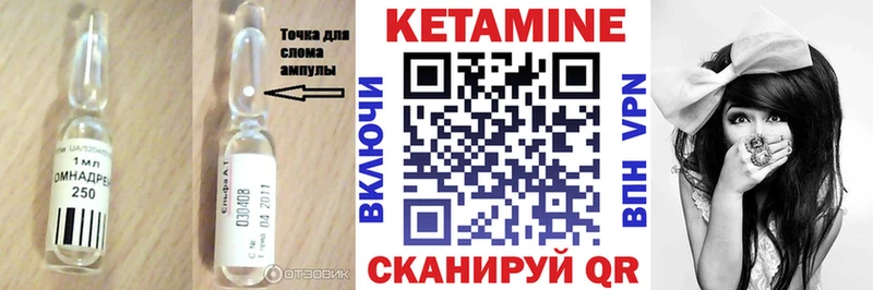МЕГА маркетплейс  Краснокамск  Кетамин ketamine 