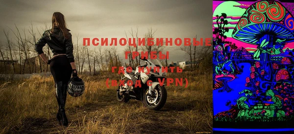 MESCALINE Новокубанск