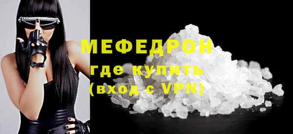 мефедрон мука Алзамай