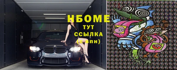 гашишное масло Алексеевка