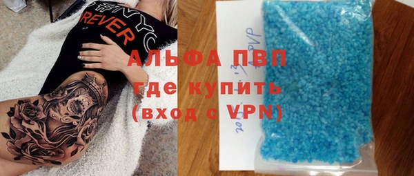 гашишное масло Алексеевка