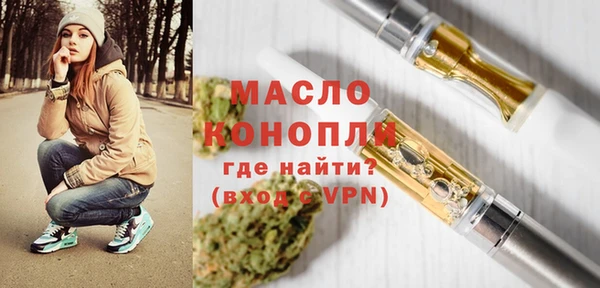 гашишное масло Алексеевка