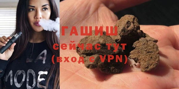 гашишное масло Алексеевка