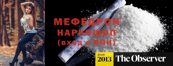 мефедрон мука Алзамай