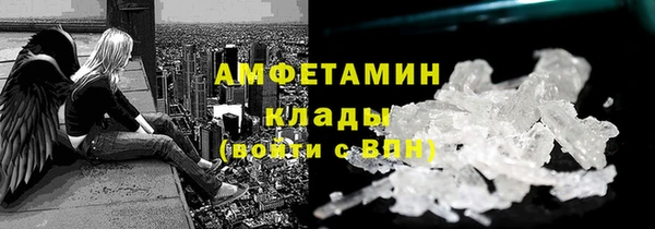 мефедрон мука Алзамай