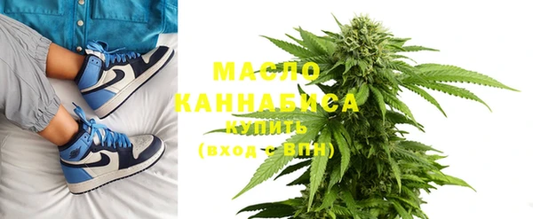 гашишное масло Алексеевка
