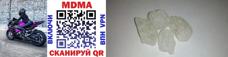 MDMA Molly что такое площадка официальный сайт Краснокамск