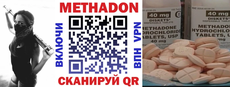 МЕТАДОН VHQ  Краснокамск 
