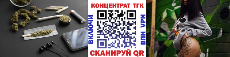 как найти закладки  Краснокамск  ТГК вейп 